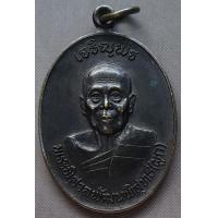 ราคา เหรียญเจริญพร 80 ปี หลวงพ่อผูก วัดเลา บางขุนเทียน กรุงเทพฯ (1361028333)