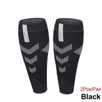 ราคา ถุงเท้าการรัดขาแขนรัดน่อง1คู่สำหรับนักวิ่งสนับเข่าเส้นเลือดขอดที่เท้าและ Relief ปวดน่อง (17817682345)