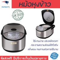 ราคา รุ่นใหม่ล่าสุด หม้อหุงข้าว หม้อหุงข้าวไฟฟ้า หม้อหุงข้าว ZOJIRUSHI NL GAQ10T BM 1ลิตร คุณภาพสูง กระจายความร้อนทั่วถึง Rice Cooker จัดส่งทั่วประเทศ (9361304896)