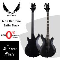 ราคา กีต้าร์ไฟฟ้า Dean Icon Baritone Satin Black แถม กระเป๋า ปิ๊ก ประแจขันคอ ตารางคอร์ด สายแจ็ค สายสะพาย (16381095494)