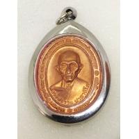 ราคา เหรียญหลวงพ่อรวย วัดตะโก อยุธยา หลังไก่ ปี 60 เลี่ยมกรอบสแตนเลสแท้ (9493957994)