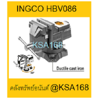 ราคา INGCO ปากกาจับชิ้นงาน คีมจับชิ้นงาน ประแจจับชิ้นงาน แบบมีแท่นพร้อมฐานหมุน ขนาด 6 นิ้ว รุ่น HBV086 (7856006077)