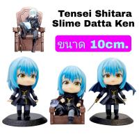 ราคา โมเดล Tensei shitara Slime Datta Ken เกิดใหม่ทั้งทีก็เป็นสไลม์ไปซะแล้ว ริมุรุ เซ็ท3ตัว ขนาด10cm (15591670880)