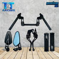 ราคา ชุดเเฮนด์V1 โรบอท เเฮนด์V1 ปลอกมือลายแมงมุม มือเบรคปรับระดับ CNC กระจกปลายแฮนด์CRG สำหรับ MSX MSX SF DEMON 125 (20569519155)