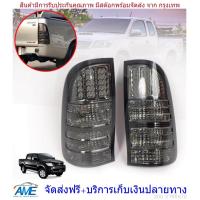 ราคา ไฟท้าย โตโยต้า ไฟท้ายวีโก้ vigo LED รมดำ สโมก รวมชุดหลอดไฟ รุ่นก่อน แชมป์ เท่านั้น 1 คู่ (539592742)
