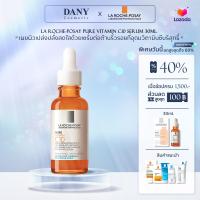 ราคา La Roche Posay PURE VITAMIN C10 SERUM 30ml ลาโรช โพเซย์ เพียววิตามินซี 30มล (21250222755)