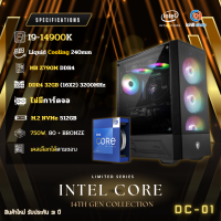 ราคา DC 01 คอมประกอบ I9 14900K ไม่มีการ์ดจอ Z790M D4 32GB 3200MHz M 2 512GB 750W 80 คอมพิวเตอร์ คอมเล่นเกม (20968411323)