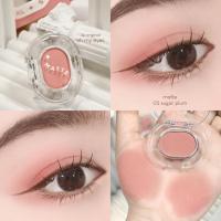 ราคา OH MY EYES อายแชโดว์ซับมัน 23 เฉดสี (16885911163)
