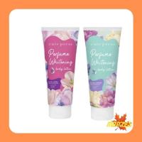 ราคา Cute Press Perfume Whitening Body Lotion ใหม่ล่าสุด คิวเพลสโลชั่นน้ำหอม 2 สูตร ปริมาณขนาด 200ml (8413980364)
