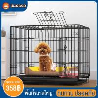 ราคา YUGOGO กรงสุนัข กรงแมว กรงสัตว์เลี้ยงแบบพับได้ รั้วกั้นสุนัข กรงสัตว์เลี้ยงมี4ไซส์ ทนทาน ปลอดภัย พื้นที่ขนาดใหญ่ สบายขึ้น ใช้ได้กับสัตว์เลี้ยงต่างๆ (15219653389)