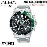 ราคา ALBA Chronograph นาฬิกาข้อมือผู้ชาย สายสแตนเลส รุ่น AT3J35X1 AT3J37X1 AT3J39X1 AT3J43X1 (21243939640)