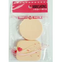 ราคา MANSHONG พัฟแป้งแพ็คคู่ (20236903947)