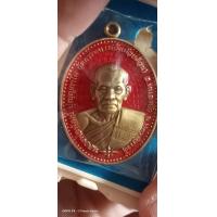 ราคา เหรียญหลวงพ่อพัฒน์ รุ่นรวยชนะโชค เนื้อทองทิพย์ซาติน ลงยาแดงขาวเลขโค้ด 576 เหรียญรุ่นประสบการณ์ ช่างทาสีคอนโด โดนตัดเชือกตามทีเป็นข่าวดัง (10908074418)