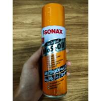 ราคา SONAX 200ml สเปรย์หล่อลื่น กระป๋อง น้ำยาครอบจักรวาล 303 200 มล (17246019163)