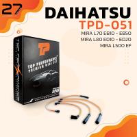 ราคา สายหัวเทียน DAIHATSU MIRA EB10 EB50 MIRA L80 ED10 ED20 MIRA L500 EF เครื่อง EB ED EF TOP PERFORMANCE MADE IN JAPAN TPD 051 สายคอยล์ ไดฮัทสุ มิร่า (7234696804)