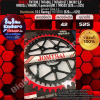 ราคา สเตอร์หลัง 520และ525 TNT300 TNT600 GT BN302i BN502c BN600i Leoncino 500 TRK502 ล้อ Marchesini O Z Racing ROTOBOX แท้ล้าน (16413735903)