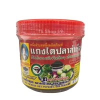 ราคา แกงไตปลาแห้งสำเร็จรูป จี้หมิก ของฝากเมืองพังงา (15917843963)