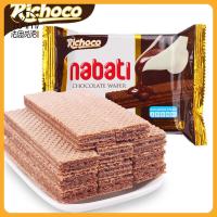 ราคา XUPAI COD เวเฟอร์รสชีส แซนด์วิชโรลชีส เวเฟอร์สี่รส ขนมพัฟแบบสบาย ๆ ของว่างพิเศษของชาวอินโดนีเซีย (17168959376)