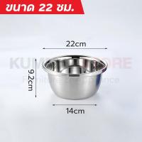 ราคา ชาม กะละมังสแตนเลส กะละมัง กาละมัง ชามสแตนเลส กาละมังสแตนเลส ชามสแตนเลสแท้ ถ้วยใส่อาหาร ชามผสมสแตนเลส กะละมังมีรู ตะแกรงล้างผัก (13519992546)