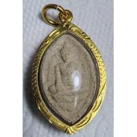 ราคา พระเนื้อผง หลวงพ่อทอง วัดเขาตะเครา เพชรบุรี ฉลองปีกาญจนาภิเษก ปี 2539 เลี่ยมทองไมครอน (17212585104)