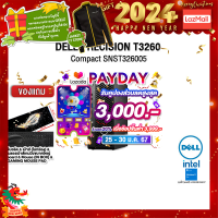 ราคา เก็บคูปองลดสูงสุด 3000 ผ่อน0 10ด แถมเพิ่ม JACKET Dell PC Precision T3260 Compact SNST326005 i5 12600 ประกัน 3 Y Onsite (16150369182)