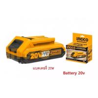 ราคา INGCO กาพ่นสีแบตเตอรี่ไร้สาย 20V เฉพาะตัวเครื่อง ไม่รวม แบตเตอรี่และแท่นชาร์จ CSGLI20402 NB (10933633662)