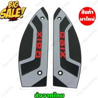 ราคา แผ่นยางปูพื้น QBIX คิวบิก ลาย simply ที่วางเท้า yamaha qbix (15051778227)