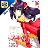 ราคา Kotobukiya Frame Arms Girl Baselard Limited Color Edition 9784798612393 (7171580351)