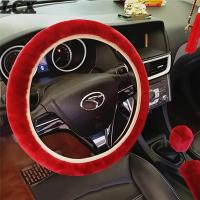 ราคา LCX ฝาครอบพวงมาลัยรถยนต์เบรกมือเครื่องประดับภายในรถ3ชิ้น ชุด (21069999405)