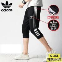 ราคา Adidas กางเกงวิ่งสำหรับผู้ชายกางเกงขายาวมีเชือกผูกแบบลำลองผ้าฝ้าย3 4สำหรับวิ่งออกกำลังกายสีดำ สีเทา (12953061541)