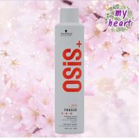 ราคา Schwarzkopf Osis Freeze 300 ml สเปรย์ฝุ่น แข็งปานกลาง (20367152902)