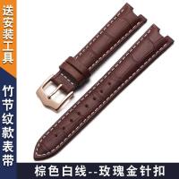 ราคา Genuine leather watch strap for men Versace Versace series notch bracelet butterfly buckle accessories women black and white JYUE (20469544171)