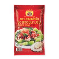 ราคา สามแม่ครัว ซอสหอยนางรม 1000 กรัม แบบถุงเติม (18469511690)