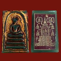 ราคา พระสมเด็จพุฒาจารย์โต พรหมรังสี เนื้อแก้วเขียวมรกต ลงรักปิดทองกรุวัดพระแก้ว (16174595556)