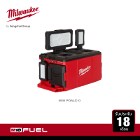 ราคา Milwaukee M18 POALC 0 ไฟสนาม PACKOUT 18 โวลต์ เครื่องเปล่า (15407923985)