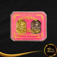 ราคา จี้พระ เหรียญหลวงปู่ทวด เหยียบน้ำทะเลจืด โพธิสัตโต วัดช้างให้ จ ปัตตานี งานสวย คมชัด คัดสวย สินค้าพร้อมกล่อง (14700256710)