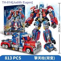 ราคา Compatible with LEGO Optimus Primes carriage Transformers robot model puzzle assembly building blocks boy toy gift (20393178793)