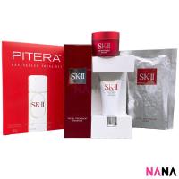 ราคา SK II Bestseller Trial Kit Set Travel Exclusive 4 items SK2 SKII SK ii Pitera Delivery Time 5 10 Days (12552589742)