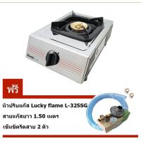 ราคา Rinnai เตาแก๊สตั้งโต๊ะเดี่ยว หัวเตาทองเหลือง รุ่น RT 901A พร้อม ชุดหัวปรับแก๊สแรงดันต่ำ LS 325SG สายแก๊สยาว 1 5 ม เข็มขัด 2ชิ้น (21242250672)