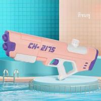 ราคา ปืนฉีดน้ำ ปืนฉีดน้ำไฟฟ้าขนาดใหญ่ ของเล่นกลางแจ้ง ปืนฉีดน้ำของเล่นเด็ก ปืนฉีดน้ำไฟฟ้า ปืนฉีดน้ำเด็ก ของเล่นเด็กผู้ชาย ของเล่นกลาง ปืนฉีดน้ำของเล่น ปืนฉีดน้ำไฟฟ้าขนาดใหญ่ (21255302326)