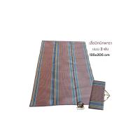 ราคา เสื่อพับ เสื่อพาราแบบ 3 พับ เสื่อปิกนิกแบบพับได้ 135x205 cm (21128511988)