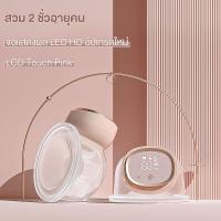 ราคา LEDOM เครื่องปั้มนมไฟฟ้า ที่ปั้มนมไฟฟ้า ปั้มนมไฟฟ้า แบบพกพา เครื่องปั้มนมไร้สาย ปั้มนมไร้สาย ความจุขนาดใหญ่ 180มล (21028854176)