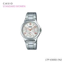 ราคา นาฬิกาข้อมือ Casio Standard Women สายแสตนเลส LTP V300D Series LTP V300D 1A LTP V300D 7A2 (19513588226)