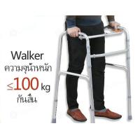ราคา wellness อุปกรณ์ เพื่อผู้สูงอายุ เก้าอี้นั่งถ่ายมีล้อ เก้าอี้นั่งถ่าย สุขาเคลื่อนที่ เก้าอี้นั่งถ่ายผู้สูงอายุ (19158032332)