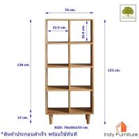 ราคา Indy Furniture ชั้นวางอเนกประสงค์ รุ่น Showy สีธรรมชาติ (7180112873)