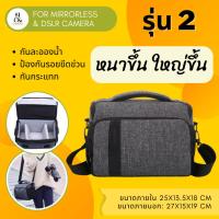 ราคา กระเป๋ากล้อง กระเป๋าใส่กล้อง DSLR Mirrorless กระเป๋าสะพายแบบพกพากล้อง Camera Shoulder Bag (19679549559)