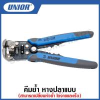 ราคา Unior คีมย้ำ หางปลาแบบ Tubular Cable Lug Crimp grip Pliers สามารถเปลี่ยนหัวย้ำ ได้ง่ายและเร็ว รุ่น 427 4CG (12487104211)
