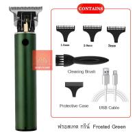 ราคา MAASS ใหม่ ปัตตาเลี่ยนตัดผมไฟฟ้า ปัตตาเลี่ยนตัดผมมัลติฟังก์ชั่ เครื่องโกนหนวด ปัตตาเลี่ยนชาร์จ usb (19925214102)