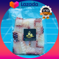 ราคา ปลานิลแดดเดียว ปลานิลแม่น้ำโขง เค็มน้อย สด สะอาด ขนาด 250 กรัม (20608557097)