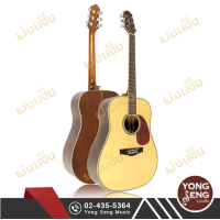 ราคา Clevan กีตาร์โปร่ง รหัส D 25S NA Yong Seng Music (2009382160)
